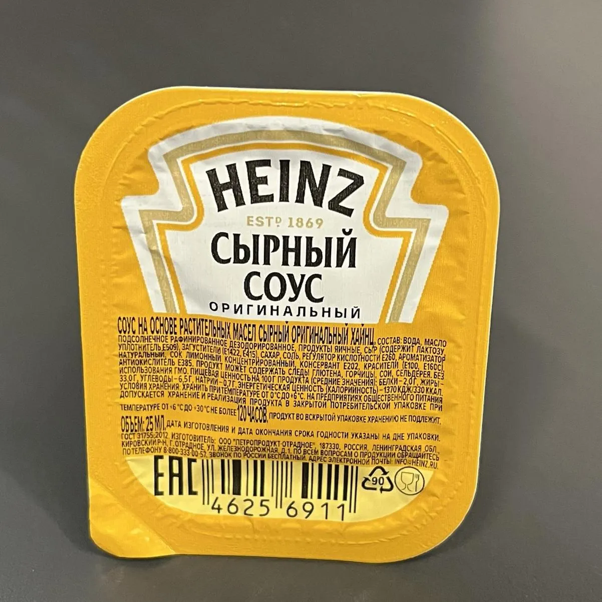 СЫРНЫЙ HEINZ